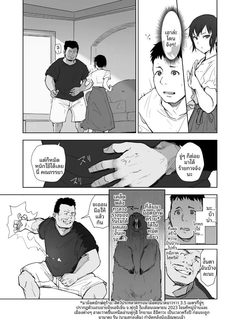 Doujin-Lc- อ่าน โดจิน มังฮวา เกาหลี ญี่ปุ่น จีน แปลไทย ลุงเจ้าเล่ห์กับภรรยาของผม (Arakure) ตอนที่ 1 2 3 4 5 6 7 8 9 10 11 12 13 14 ฟรี ไม่มีโฆษณา อ่าน โดจิน Manhwa เกาหลี ญี่ปุ่น จีน เรามีครบ คัดมาให้เน้นๆ โดจิน 18+ รับประกันความฟินโดย  Doujin Lc