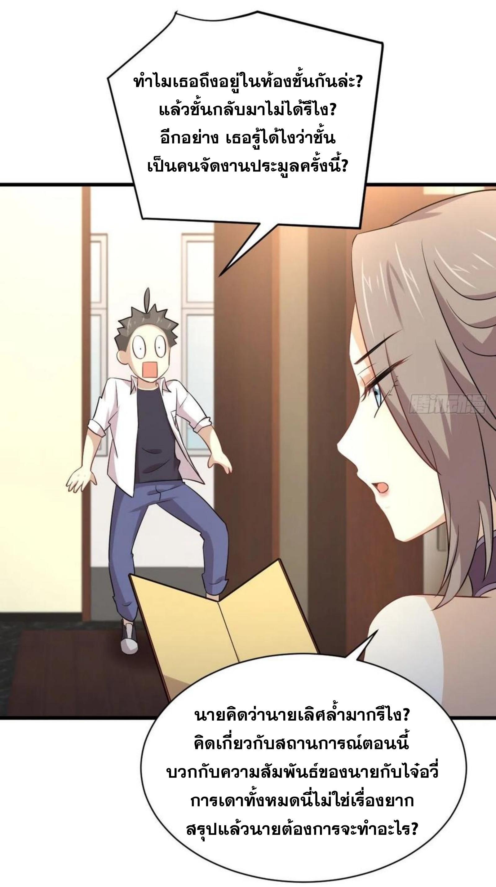 Manga-lc-com อ่านมังงะ อ่านการ์ตูน ออนไลน์ ฟรี Immortal Swordsman in the Reverse World ตอนที่ 1 2 3 4 5 6 7 8 9 10 11 12 13 14 ฟรี ไม่มีโฆษณา Manga-lc - อ่าน มังงะ อ่าน การ์ตูน ออนไลน์ อ่านมังงะ ฟรี