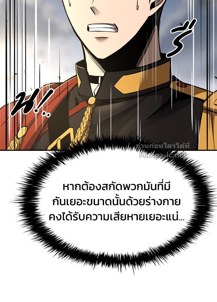 Doujin-Lc- อ่าน โดจิน มังฮวา เกาหลี ญี่ปุ่น จีน แปลไทย ผู้พิชิตเกมป้องกันฐาน ตอนที่ 1 2 3 4 5 6 7 8 9 10 11 12 13 14 ฟรี ไม่มีโฆษณา อ่าน โดจิน Manhwa เกาหลี ญี่ปุ่น จีน เรามีครบ คัดมาให้เน้นๆ โดจิน 18+ รับประกันความฟินโดย Doujin Lc