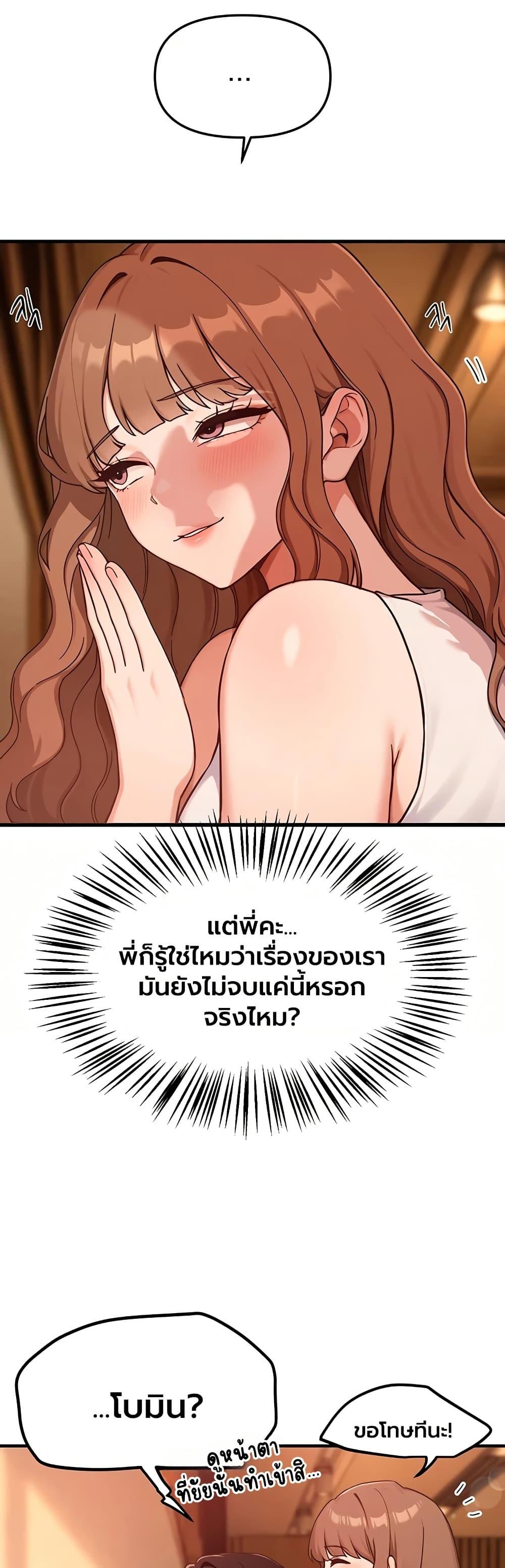Doujin-Lc- อ่าน โดจิน มังฮวา เกาหลี ญี่ปุ่น จีน แปลไทย Beautiful Days ตอนที่ 1 2 3 4 5 6 7 8 9 10 11 12 13 14 ฟรี ไม่มีโฆษณา อ่าน โดจิน Manhwa เกาหลี ญี่ปุ่น จีน เรามีครบ คัดมาให้เน้นๆ โดจิน 18+ รับประกันความฟินโดย  Doujin Lc