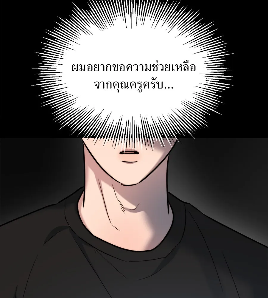 ปรารถนารักอันงดงาม ตอนที่ 18 รูปที่ 16