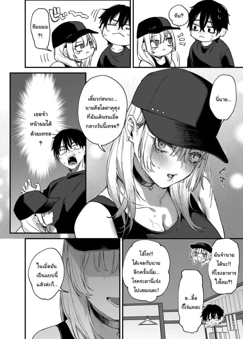 Doujin-Lc- อ่าน โดจิน มังฮวา เกาหลี ญี่ปุ่น จีน แปลไทย ขอฉันนอนด้วยคนนะ โอตาคุคุง! [Danimaru studio (Danimaru)] Hitoban Tomete yo, Otaku-kun Let Me Stay For the Night, Otaku-kun ตอนที่ 1 2 3 4 5 6 7 8 9 10 11 12 13 14 ฟรี ไม่มีโฆษณา อ่าน โดจิน Manhwa เกาหลี ญี่ปุ่น จีน เรามีครบ คัดมาให้เน้นๆ โดจิน 18+ รับประกันความฟินโดย  Doujin Lc