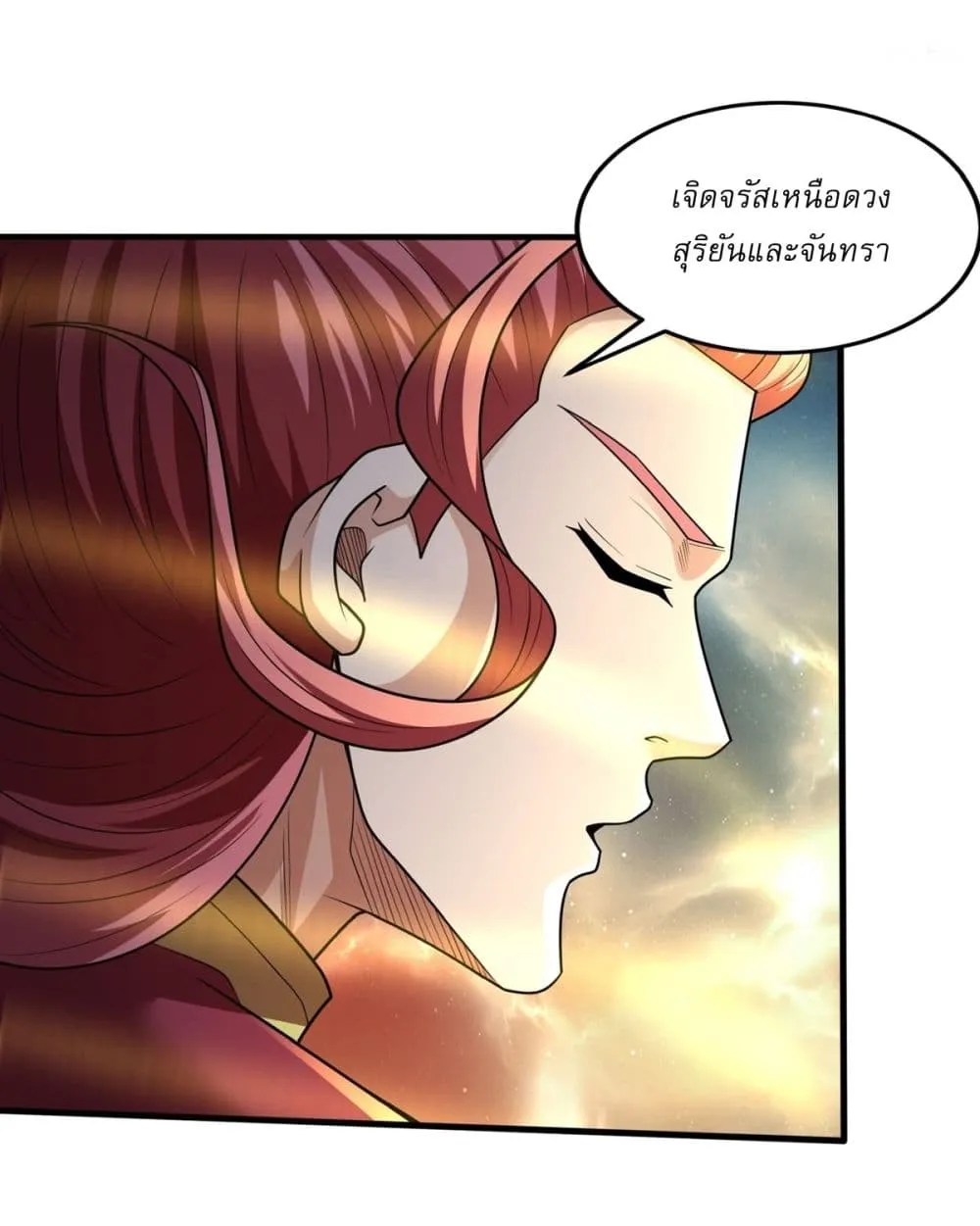 Manga-lc-com อ่านมังงะ อ่านการ์ตูน ออนไลน์ ฟรี God of Martial Arts ตอนที่ 1 2 3 4 5 6 7 8 9 10 11 12 13 14 ฟรี ไม่มีโฆษณา Manga-lc - อ่าน มังงะ อ่าน การ์ตูน ออนไลน์ อ่านมังงะ ฟรี