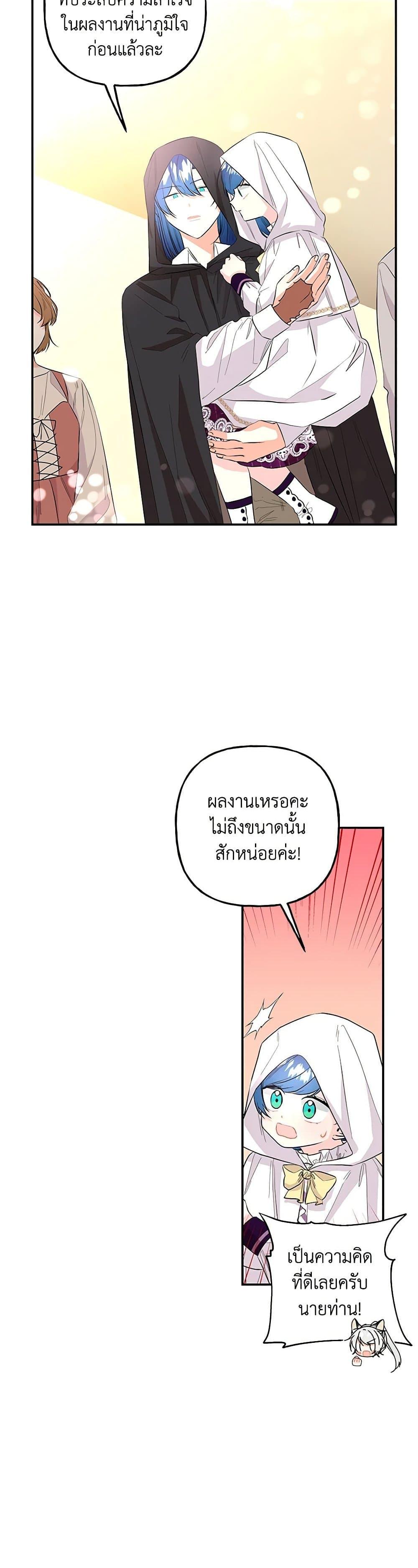 Manga-lc-com อ่านมังงะ อ่านการ์ตูน ออนไลน์ ฟรี Daughter of the Archmage ตอนที่ 1 2 3 4 5 6 7 8 9 10 11 12 13 14 ฟรี ไม่มีโฆษณา Manga-lc - อ่าน มังงะ อ่าน การ์ตูน ออนไลน์ อ่านมังงะ ฟรี