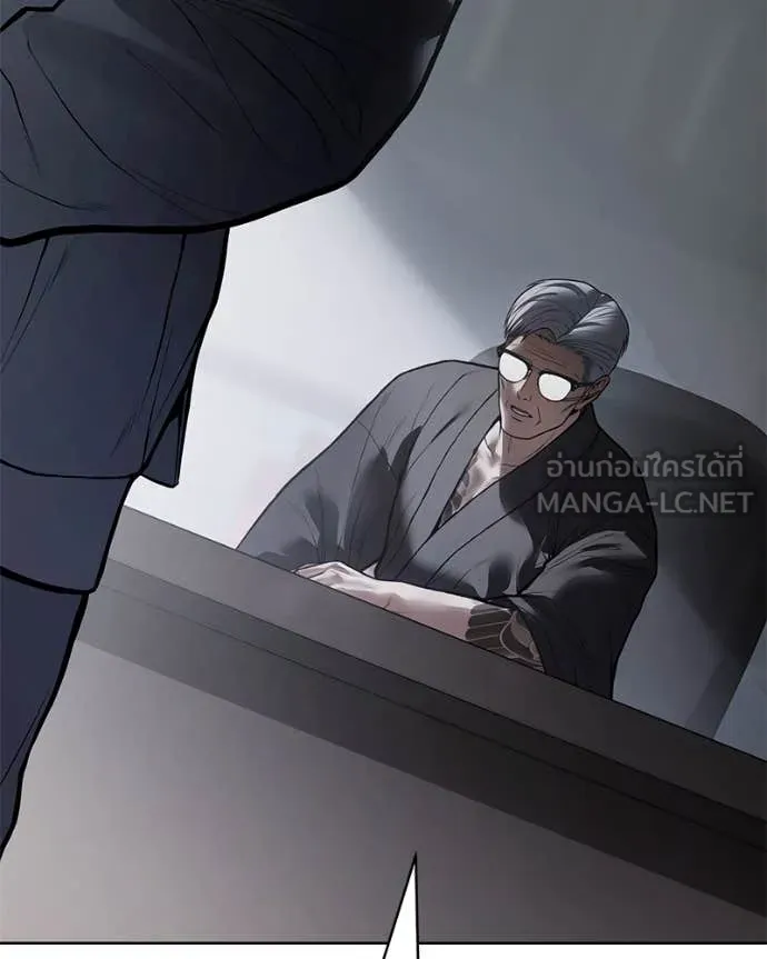 Baek XX ตอนที่ 129 รูปที่ 60