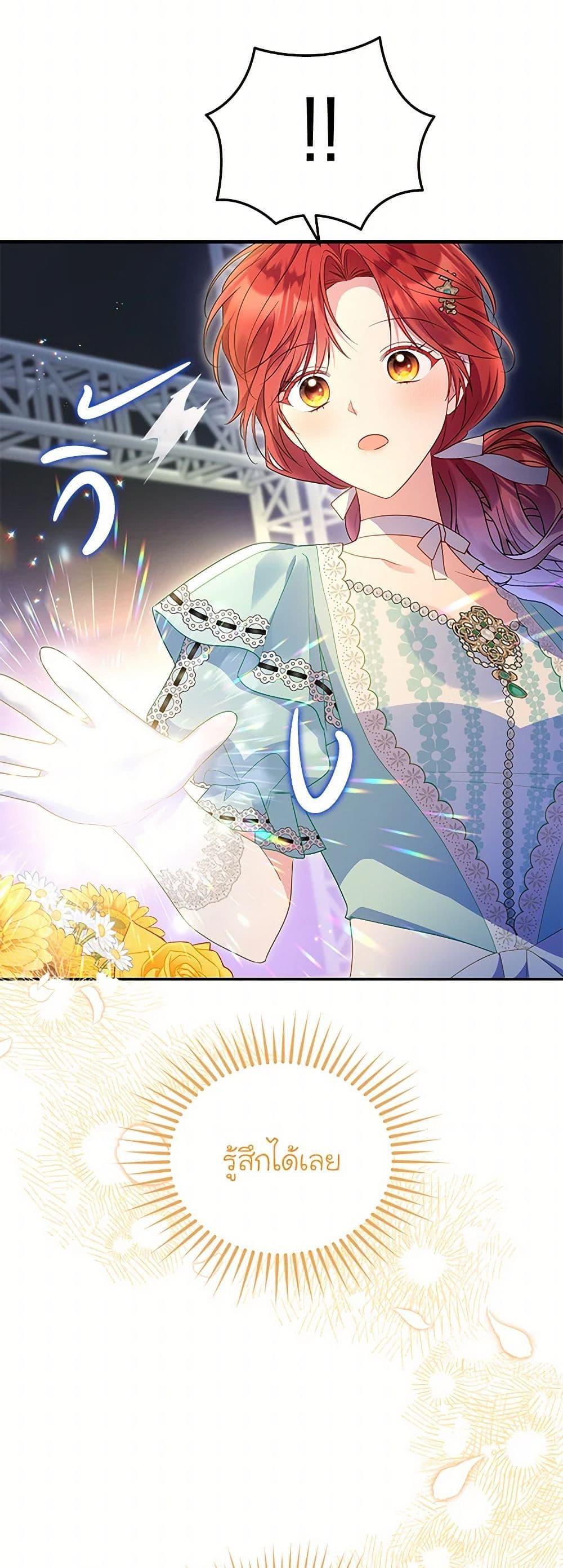 Manga-lc-com อ่านมังงะ อ่านการ์ตูน ออนไลน์ ฟรี The Villainess Captured the Grand Duke ตอนที่ 1 2 3 4 5 6 7 8 9 10 11 12 13 14 ฟรี ไม่มีโฆษณา Manga-lc - อ่าน มังงะ อ่าน การ์ตูน ออนไลน์ อ่านมังงะ ฟรี