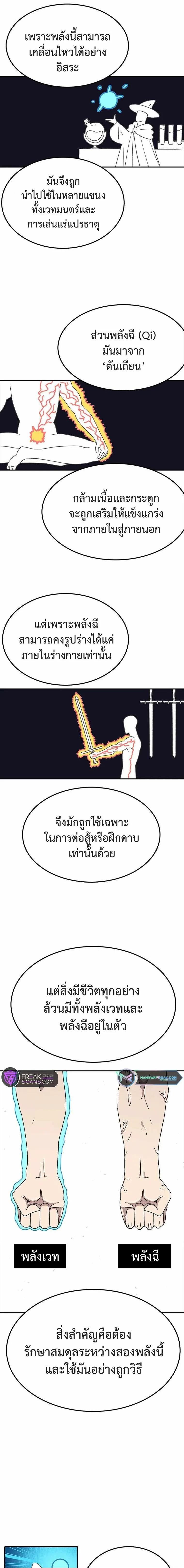 Manga-lc-com อ่านมังงะ อ่านการ์ตูน ออนไลน์ ฟรี The House Without Time ตอนที่ 1 2 3 4 5 6 7 8 9 10 11 12 13 14 ฟรี ไม่มีโฆษณา Manga-lc - อ่าน มังงะ อ่าน การ์ตูน ออนไลน์ อ่านมังงะ ฟรี