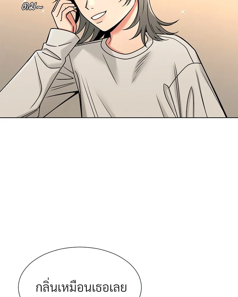 Level One Dreamersbrผู้ชนะรักนี้ต้องเป็น ตอนที่ 43 รูปที่ 23