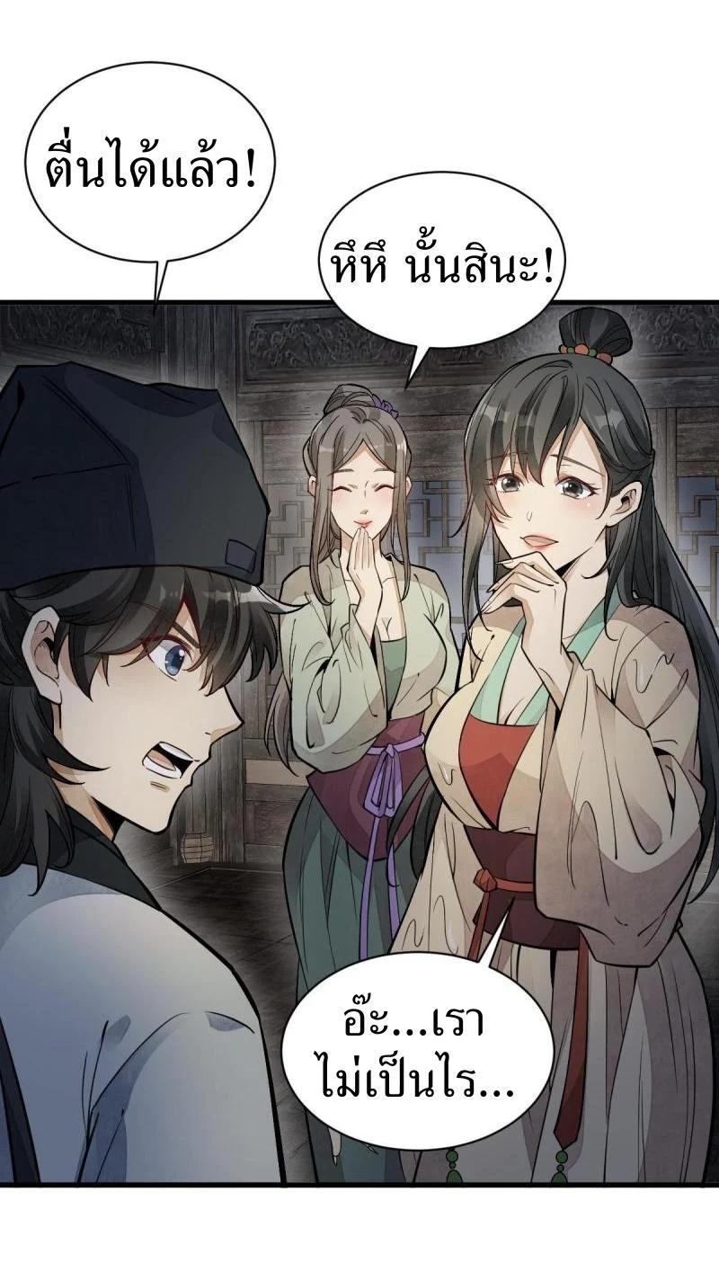 Manga-lc-com อ่านมังงะ อ่านการ์ตูน ออนไลน์ ฟรี Lan Ke Qi Yuan ตอนที่ 1 2 3 4 5 6 7 8 9 10 11 12 13 14 ฟรี ไม่มีโฆษณา Manga-lc - อ่าน มังงะ อ่าน การ์ตูน ออนไลน์ อ่านมังงะ ฟรี