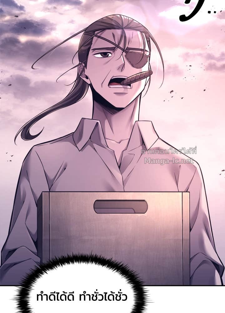 Doujin-Lc- อ่าน โดจิน มังฮวา เกาหลี ญี่ปุ่น จีน แปลไทย ผู้พิชิตเกมป้องกันฐาน ตอนที่ 1 2 3 4 5 6 7 8 9 10 11 12 13 14 ฟรี ไม่มีโฆษณา อ่าน โดจิน Manhwa เกาหลี ญี่ปุ่น จีน เรามีครบ คัดมาให้เน้นๆ โดจิน 18+ รับประกันความฟินโดย Doujin Lc