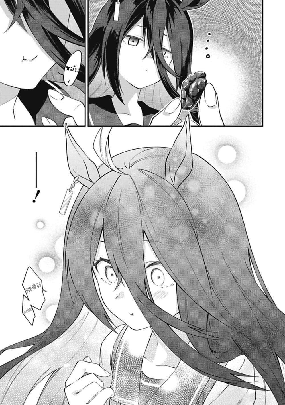 Manga-lc-com อ่านมังงะ อ่านการ์ตูน ออนไลน์ ฟรี Uma Musume – Pretty Derby Uma Musumeshi ตอนที่ 1 2 3 4 5 6 7 8 9 10 11 12 13 14 ฟรี ไม่มีโฆษณา Manga-lc - อ่าน มังงะ อ่าน การ์ตูน ออนไลน์ อ่านมังงะ ฟรี