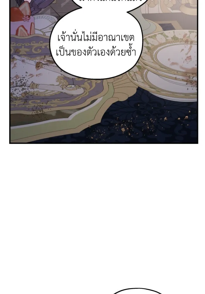 ครอบครัวสามีเห็นทีจะคลั่งรัก ตอนที่ 49 รูปที่ 73