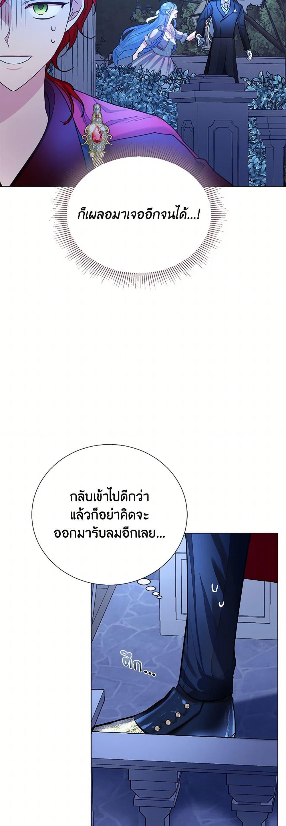 Manga-lc-com อ่านมังงะ อ่านการ์ตูน ออนไลน์ ฟรี The Duchess’s Contract Marriage ตอนที่ 1 2 3 4 5 6 7 8 9 10 11 12 13 14 ฟรี ไม่มีโฆษณา Manga-lc - อ่าน มังงะ อ่าน การ์ตูน ออนไลน์ อ่านมังงะ ฟรี