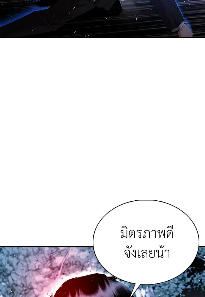 สุภาพบุรุษสูทดำ ตอนที่ 19 รูปที่ 56