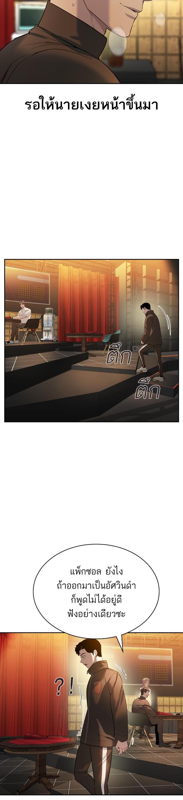 Manga-lc-com อ่านมังงะ อ่านการ์ตูน ออนไลน์ ฟรี The World Is Money and Power กลโกงโลกพนัน ตอนที่ 1 2 3 4 5 6 7 8 9 10 11 12 13 14 ฟรี ไม่มีโฆษณา Manga-lc - อ่าน มังงะ อ่าน การ์ตูน ออนไลน์ อ่านมังงะ ฟรี