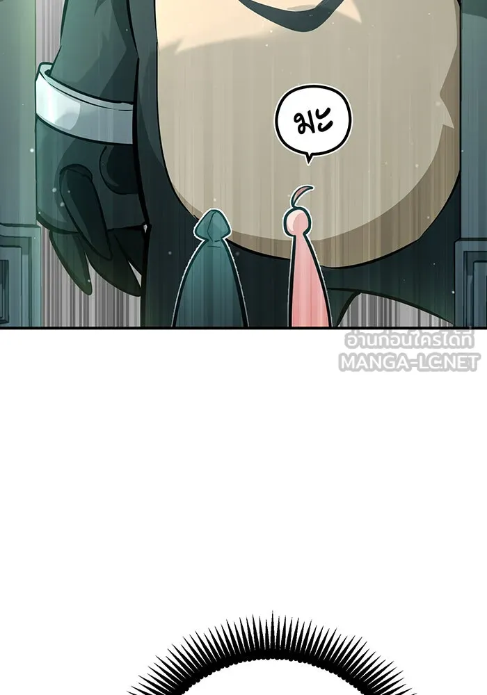 จอมเวทเกิดใหม่ในรอบ 66666 ปี ตอนที่ 46 รูปที่ 96