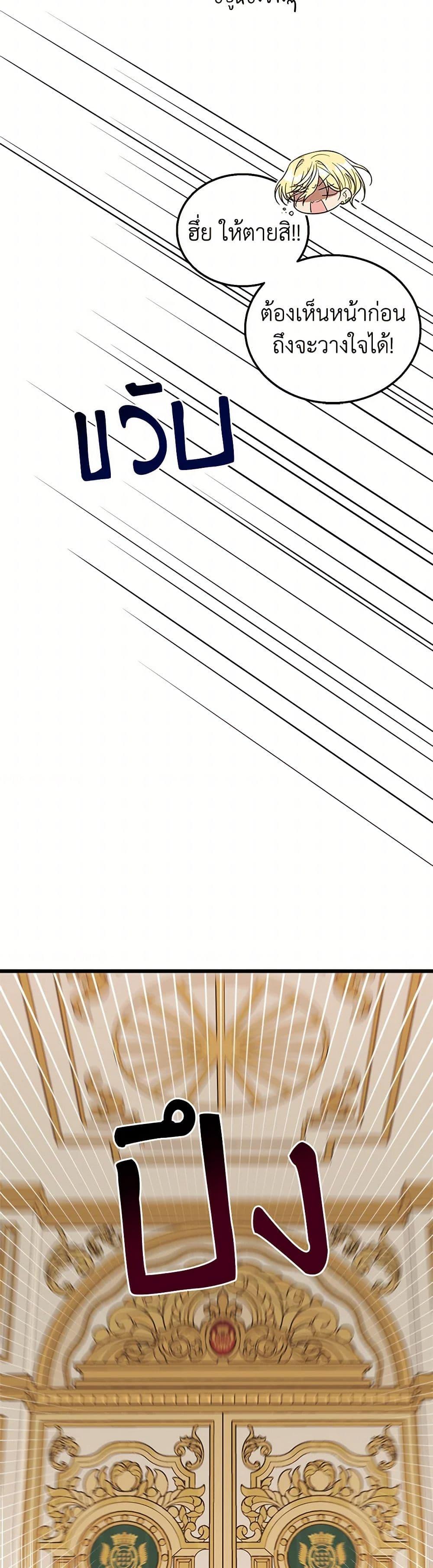 Manga-lc-com อ่านมังงะ อ่านการ์ตูน ออนไลน์ ฟรี Four Dangerous Brothers to My Rescue ตอนที่ 1 2 3 4 5 6 7 8 9 10 11 12 13 14 ฟรี ไม่มีโฆษณา Manga-lc - อ่าน มังงะ อ่าน การ์ตูน ออนไลน์ อ่านมังงะ ฟรี