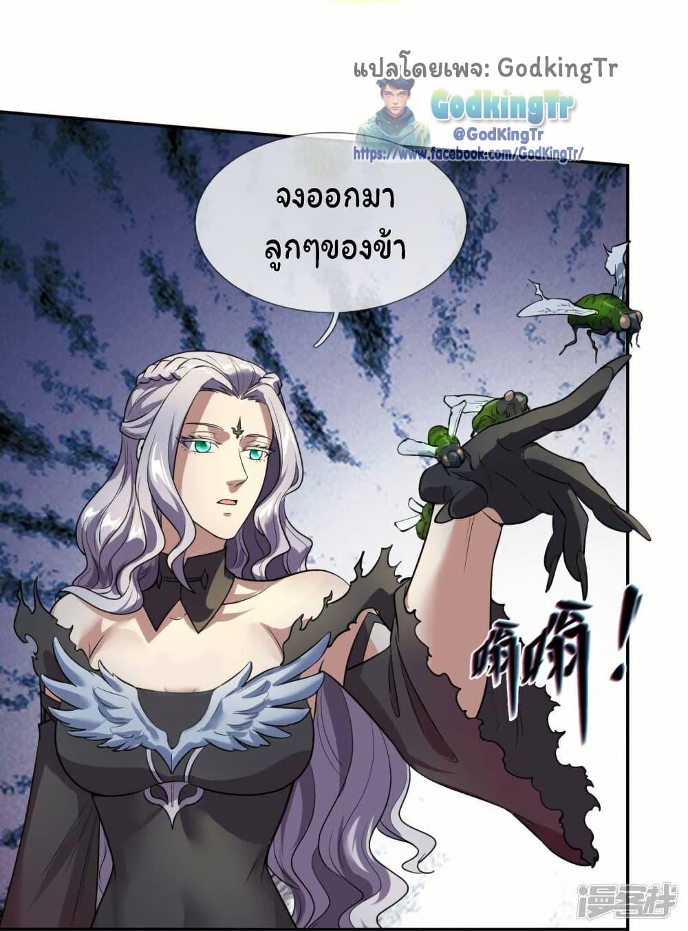 Manga-lc-com อ่านมังงะ อ่านการ์ตูน ออนไลน์ ฟรี Eternal god King ตอนที่ 1 2 3 4 5 6 7 8 9 10 11 12 13 14 ฟรี ไม่มีโฆษณา Manga-lc - อ่าน มังงะ อ่าน การ์ตูน ออนไลน์ อ่านมังงะ ฟรี