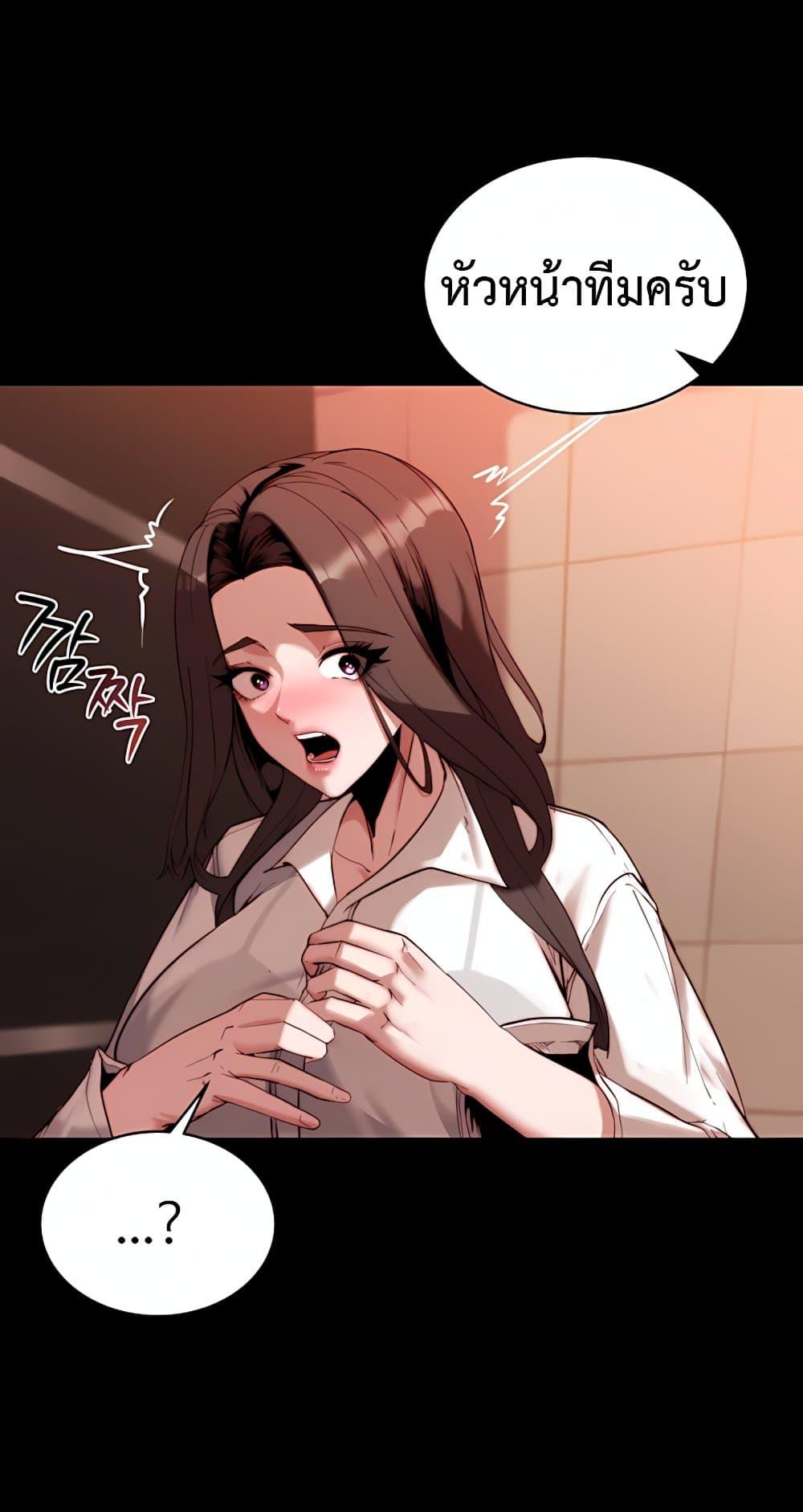 Doujin-Lc- อ่าน โดจิน มังฮวา เกาหลี ญี่ปุ่น จีน แปลไทย Team leader ตอนที่ 1 2 3 4 5 6 7 8 9 10 11 12 13 14 ฟรี ไม่มีโฆษณา อ่าน โดจิน Manhwa เกาหลี ญี่ปุ่น จีน เรามีครบ คัดมาให้เน้นๆ โดจิน 18+ รับประกันความฟินโดย  Doujin Lc