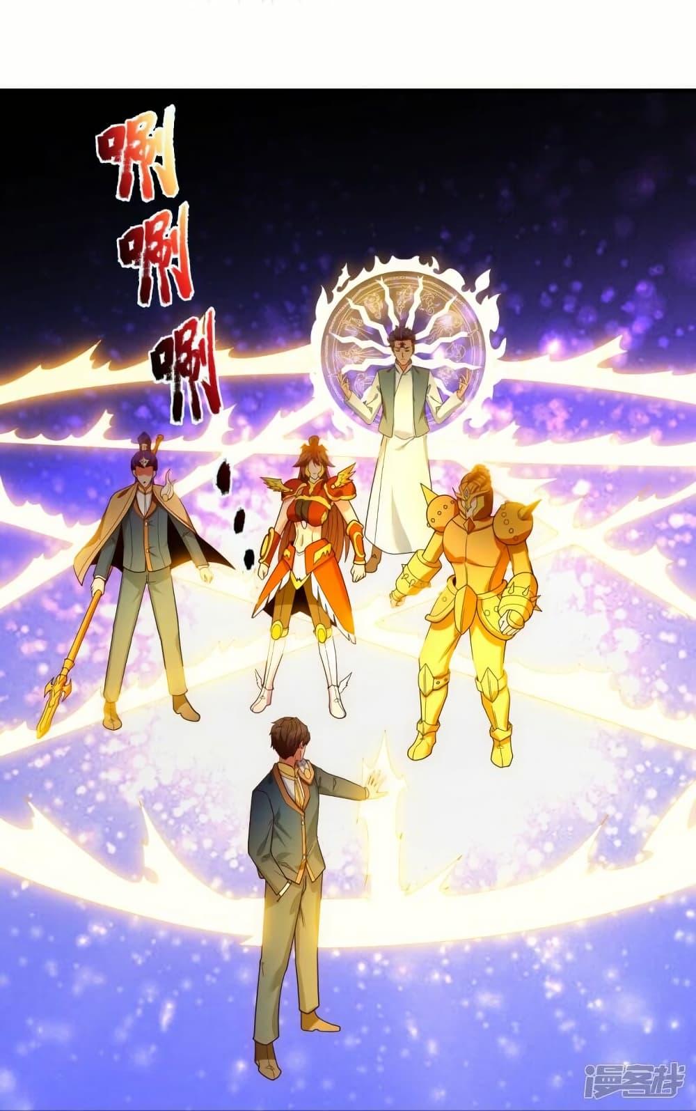 Manga-lc-com อ่านมังงะ อ่านการ์ตูน ออนไลน์ ฟรี Eternal god King ตอนที่ 1 2 3 4 5 6 7 8 9 10 11 12 13 14 ฟรี ไม่มีโฆษณา Manga-lc - อ่าน มังงะ อ่าน การ์ตูน ออนไลน์ อ่านมังงะ ฟรี
