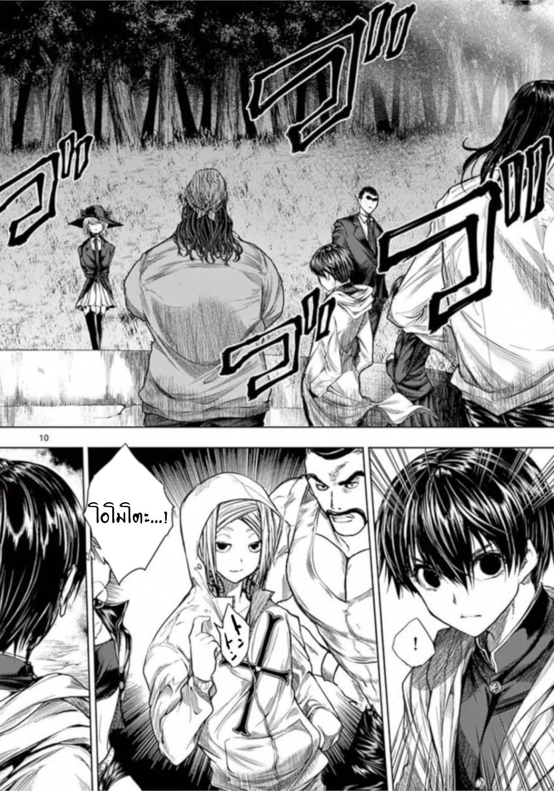 Manga-lc-com อ่านมังงะ อ่านการ์ตูน ออนไลน์ ฟรี Battle in 5 Seconds After Meeting ตอนที่ 1 2 3 4 5 6 7 8 9 10 11 12 13 14 ฟรี ไม่มีโฆษณา Manga-lc - อ่าน มังงะ อ่าน การ์ตูน ออนไลน์ อ่านมังงะ ฟรี