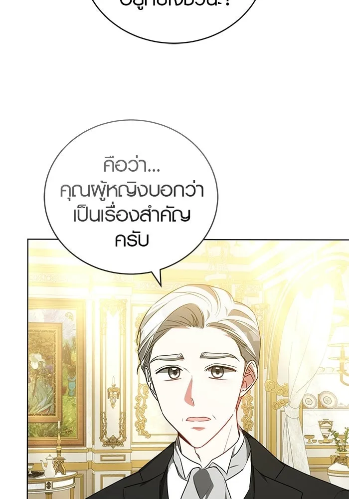 เหตุผลที่ฉันนอกใจ ตอนที่ 76 รูปที่ 50