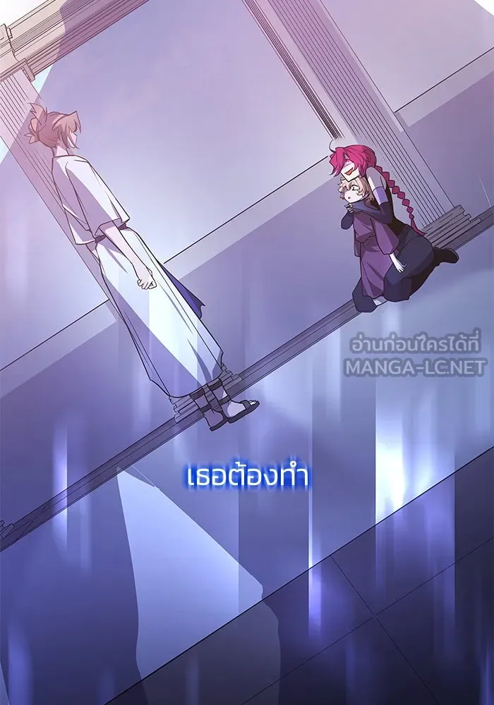 ฟิลเลียโรเซ่กับคำทำนายแห่งมงกุฎหนาม ตอนที่ 88 รูปที่ 36