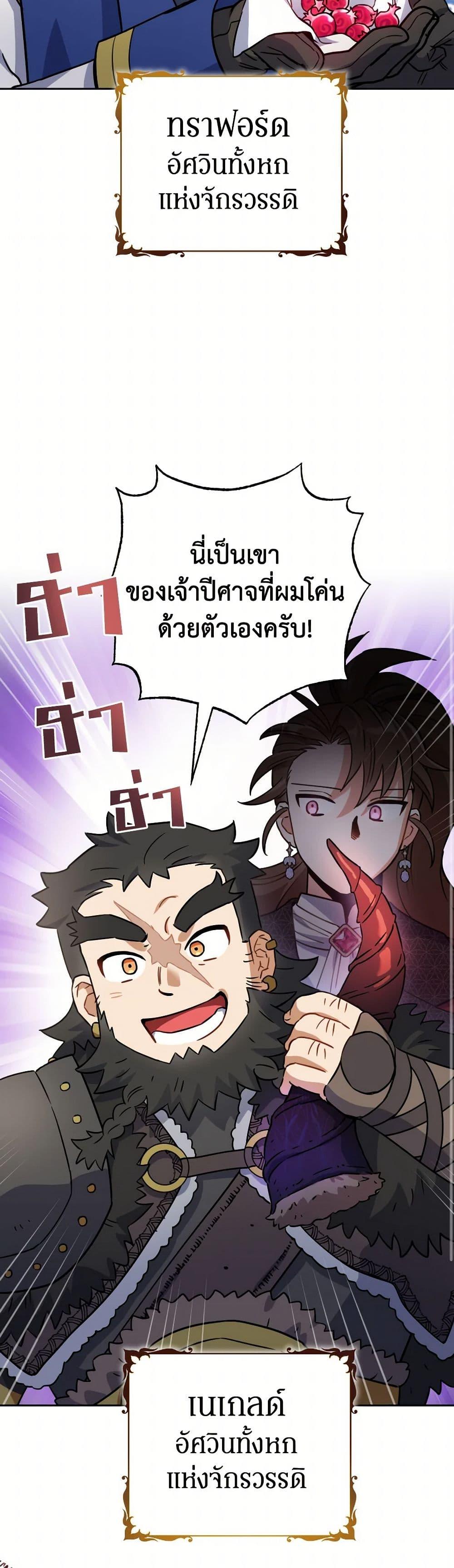 Manga-lc-com อ่านมังงะ อ่านการ์ตูน ออนไลน์ ฟรี Prince, Why Are You Nice to Me ตอนที่ 1 2 3 4 5 6 7 8 9 10 11 12 13 14 ฟรี ไม่มีโฆษณา Manga-lc - อ่าน มังงะ อ่าน การ์ตูน ออนไลน์ อ่านมังงะ ฟรี