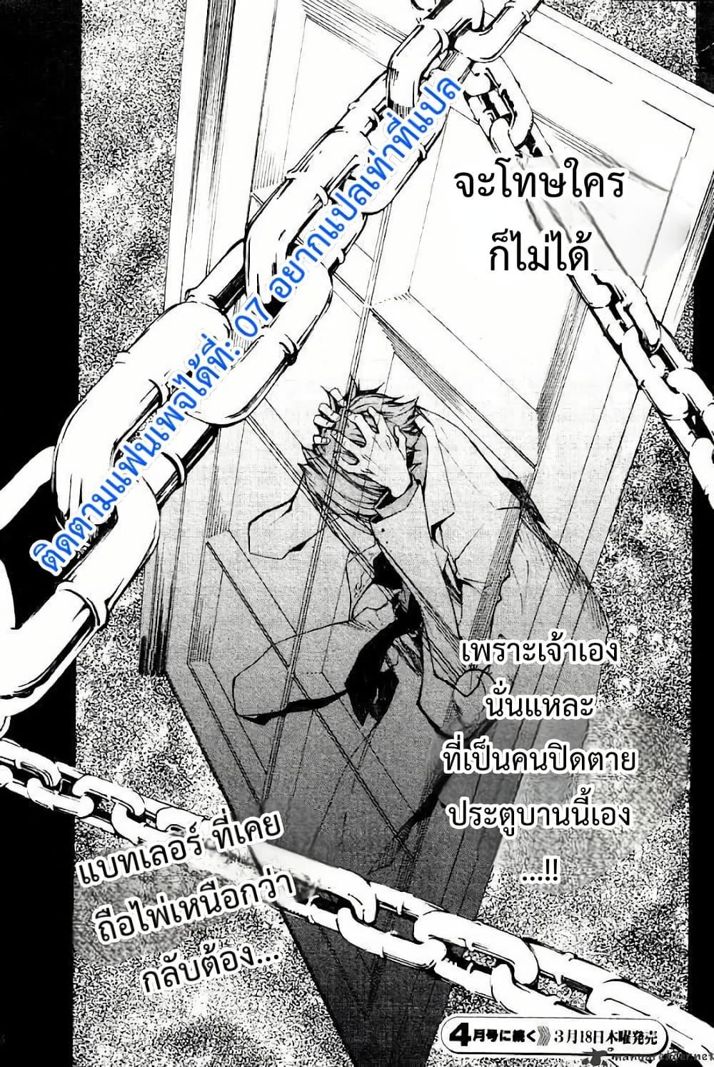 Manga-lc-com อ่านมังงะ อ่านการ์ตูน ออนไลน์ ฟรี Umineko no Naku Koro ni Episode 2 Turn of the Golden Witch ตอนที่ 1 2 3 4 5 6 7 8 9 10 11 12 13 14 ฟรี ไม่มีโฆษณา Manga-lc - อ่าน มังงะ อ่าน การ์ตูน ออนไลน์ อ่านมังงะ ฟรี