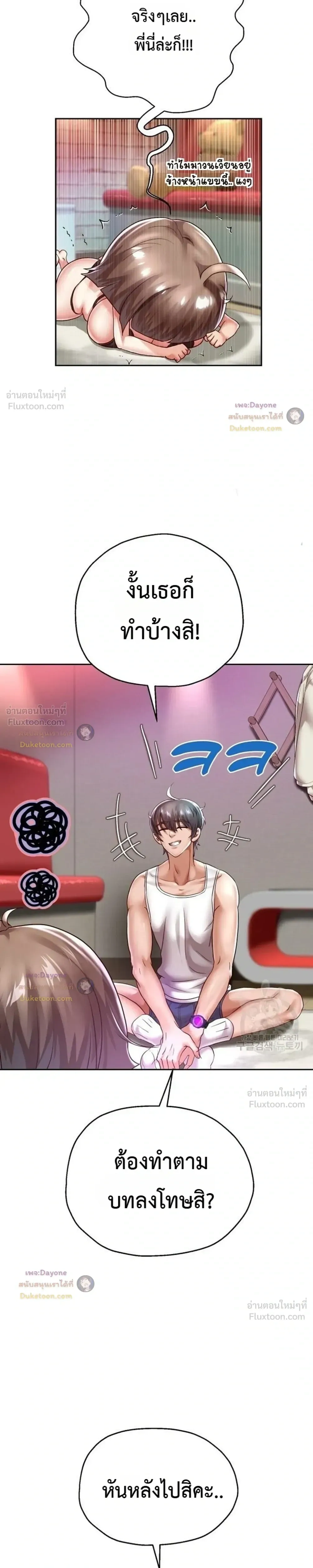Doujin-Lc- อ่าน โดจิน มังฮวา เกาหลี ญี่ปุ่น จีน แปลไทย Reborn with a big dick! ขอเกิดใหม่ให้เจ้าโลกใหญ่ทีเถอะครับ! ตอนที่ 1 2 3 4 5 6 7 8 9 10 11 12 13 14 ฟรี ไม่มีโฆษณา อ่าน โดจิน Manhwa เกาหลี ญี่ปุ่น จีน เรามีครบ คัดมาให้เน้นๆ โดจิน 18+ รับประกันความฟินโดย  Doujin Lc