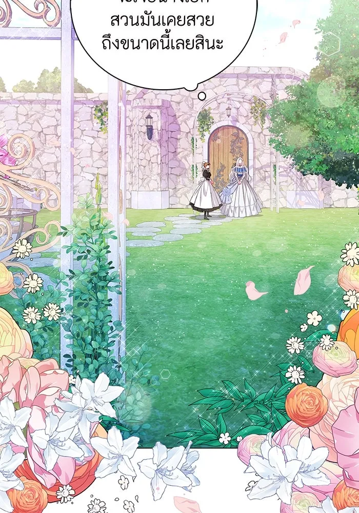 ฉันกลายเป็นแม่พระเอกนิยายจอมเสเพล ตอนที่ 1 รูปที่ 128