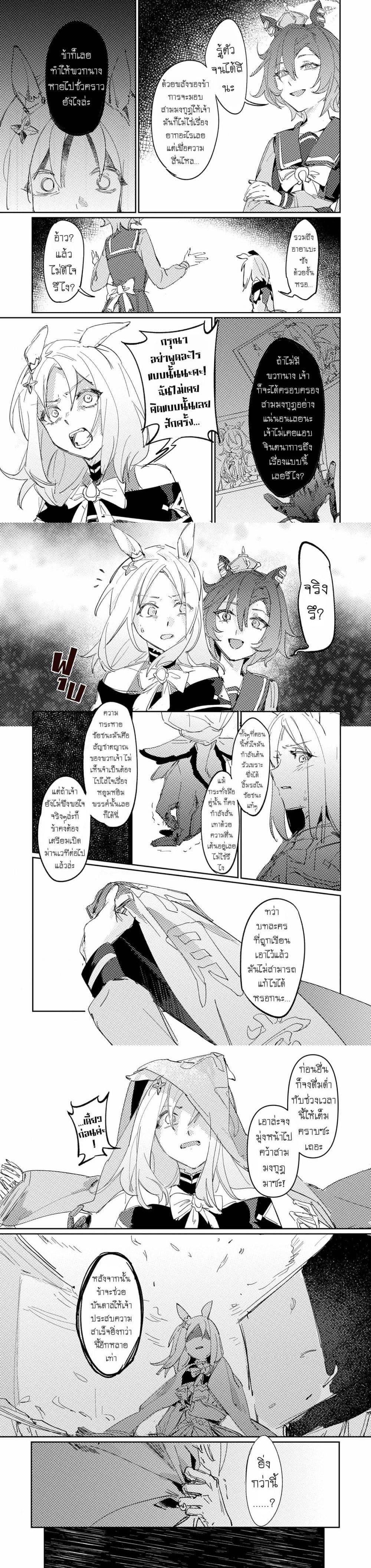 Manga-lc-com อ่านมังงะ อ่านการ์ตูน ออนไลน์ ฟรี Umamusume FA  A Night at the Opera ตอนที่ 1 2 3 4 5 6 7 8 9 10 11 12 13 14 ฟรี ไม่มีโฆษณา Manga-lc - อ่าน มังงะ อ่าน การ์ตูน ออนไลน์ อ่านมังงะ ฟรี