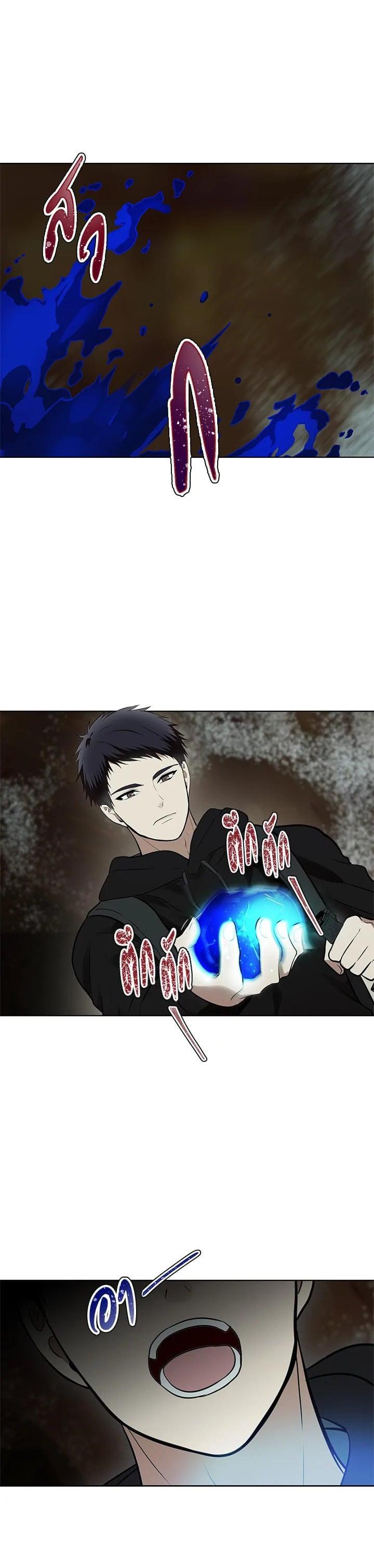 Manga-lc-com อ่านมังงะ อ่านการ์ตูน ออนไลน์ ฟรี Second Life Ranker ตอนที่ 1 2 3 4 5 6 7 8 9 10 11 12 13 14 ฟรี ไม่มีโฆษณา Manga-lc - อ่าน มังงะ อ่าน การ์ตูน ออนไลน์ อ่านมังงะ ฟรี