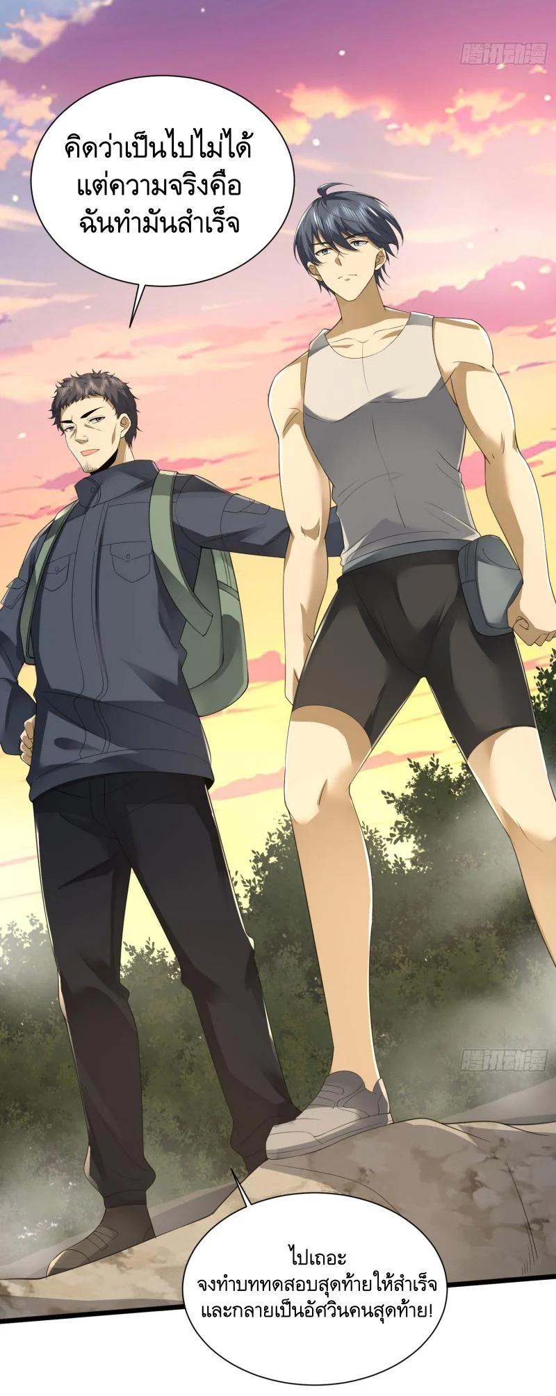 Manga-lc-com อ่านมังงะ อ่านการ์ตูน ออนไลน์ ฟรี The First Order ตอนที่ 1 2 3 4 5 6 7 8 9 10 11 12 13 14 ฟรี ไม่มีโฆษณา Manga-lc - อ่าน มังงะ อ่าน การ์ตูน ออนไลน์ อ่านมังงะ ฟรี