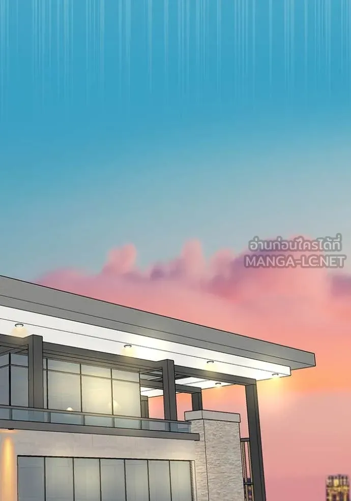 ฉันเนี่ยนะ ตอนที่ 29 รูปที่ 40