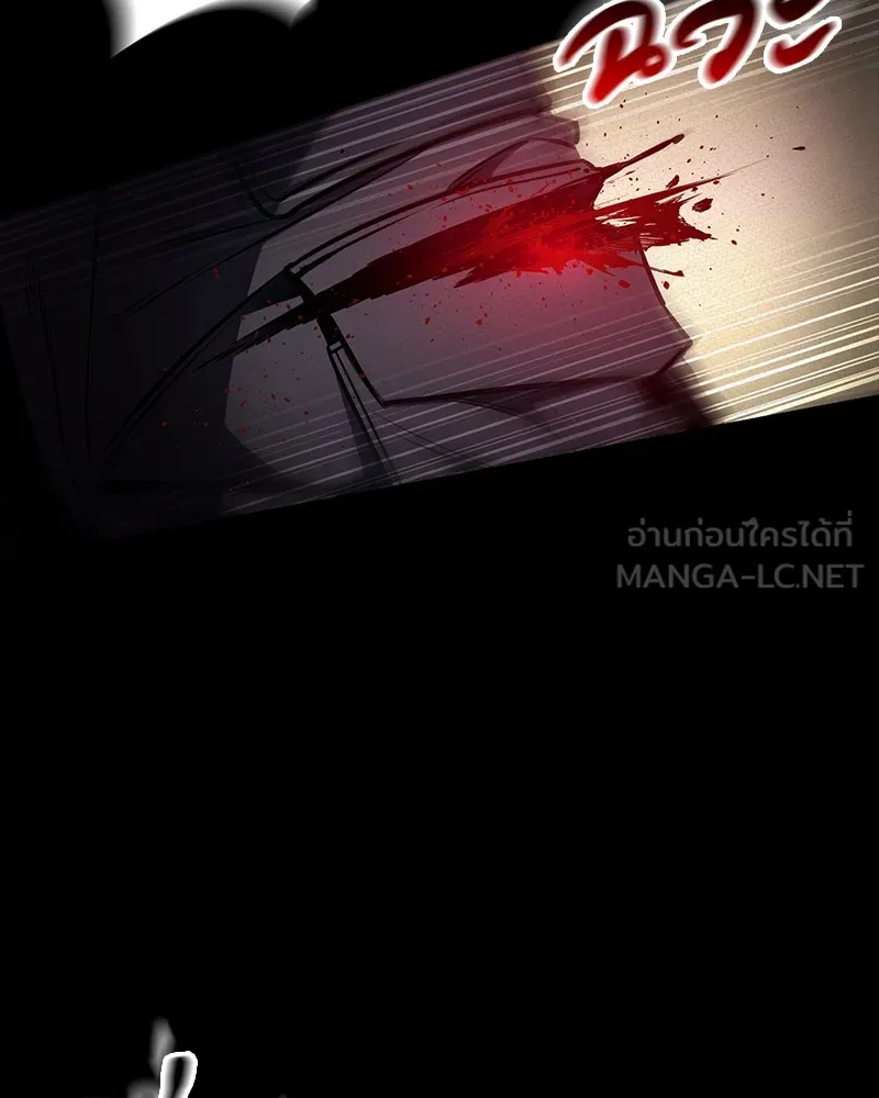 มือสังหารพันธุ์อมตะ ตอนที่ 10 รูปที่ 12