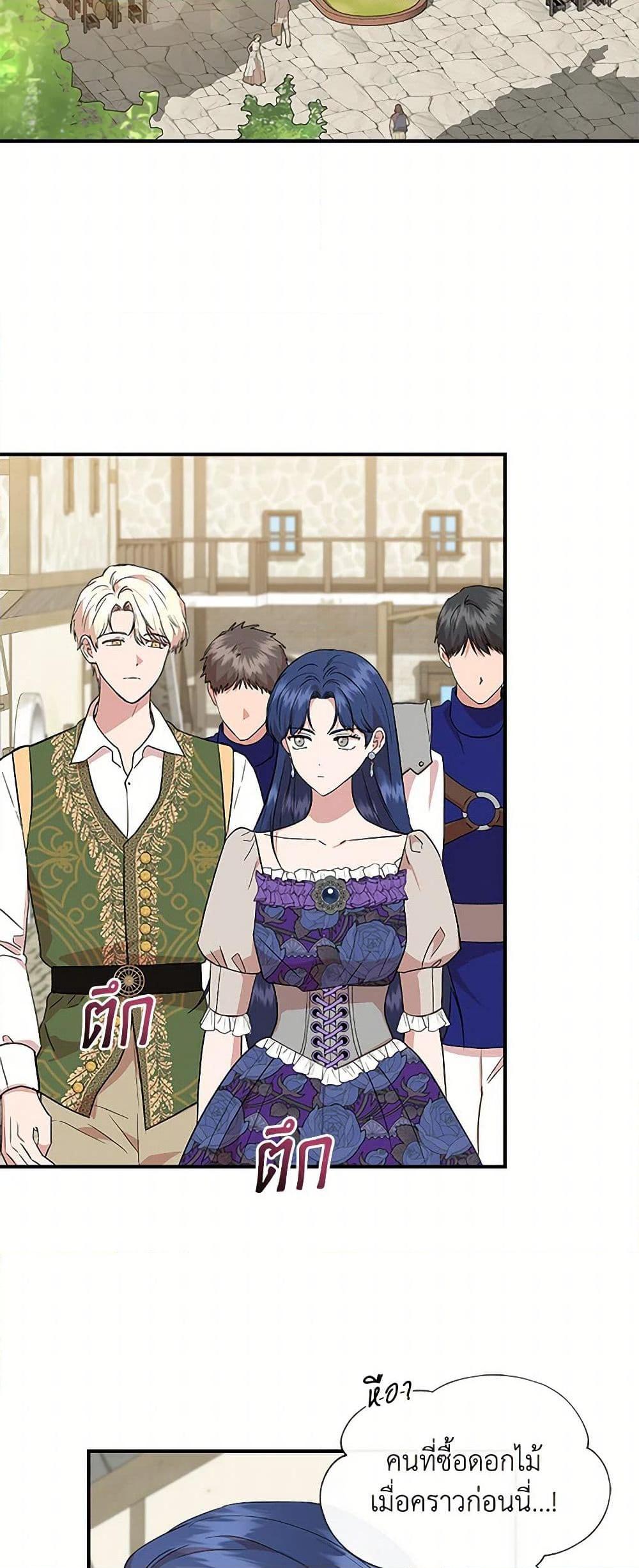 Manga-lc-com อ่านมังงะ อ่านการ์ตูน ออนไลน์ ฟรี I Wasn’t the Cinderella ตอนที่ 1 2 3 4 5 6 7 8 9 10 11 12 13 14 ฟรี ไม่มีโฆษณา Manga-lc - อ่าน มังงะ อ่าน การ์ตูน ออนไลน์ อ่านมังงะ ฟรี