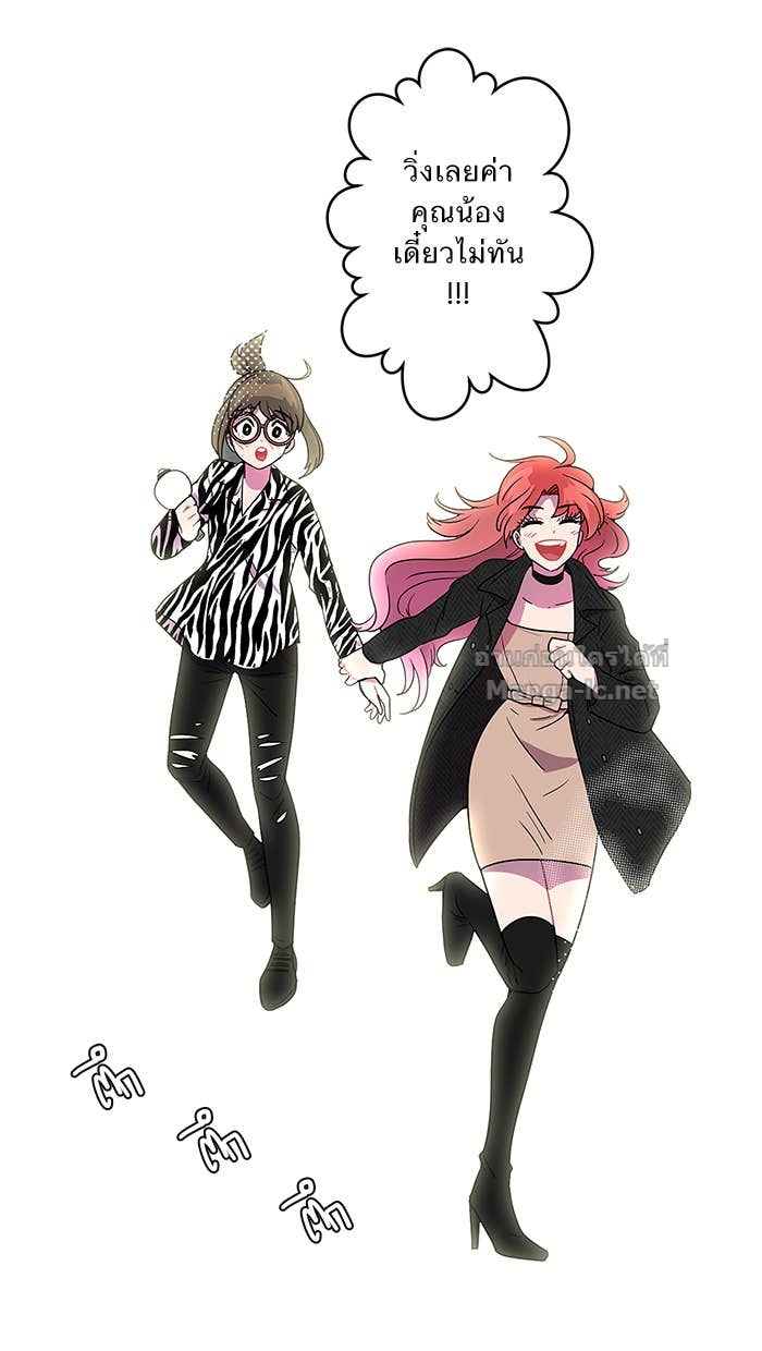 Doujin-Lc- อ่าน โดจิน มังฮวา เกาหลี ญี่ปุ่น จีน แปลไทย Take My Money รักนี้...มีเปย์ ตอนที่ 1 2 3 4 5 6 7 8 9 10 11 12 13 14 ฟรี ไม่มีโฆษณา อ่าน โดจิน Manhwa เกาหลี ญี่ปุ่น จีน เรามีครบ คัดมาให้เน้นๆ โดจิน 18+ รับประกันความฟินโดย Doujin Lc
