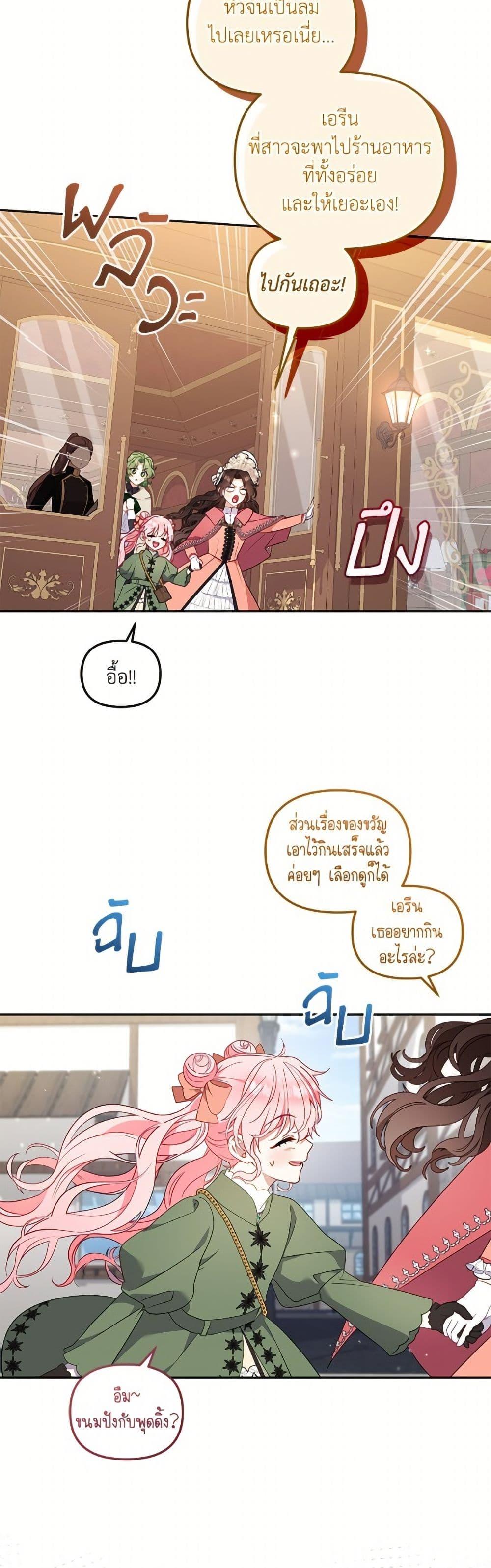 Manga-lc-com อ่านมังงะ อ่านการ์ตูน ออนไลน์ ฟรี I’m Being Raised by Villains ตอนที่ 1 2 3 4 5 6 7 8 9 10 11 12 13 14 ฟรี ไม่มีโฆษณา Manga-lc - อ่าน มังงะ อ่าน การ์ตูน ออนไลน์ อ่านมังงะ ฟรี