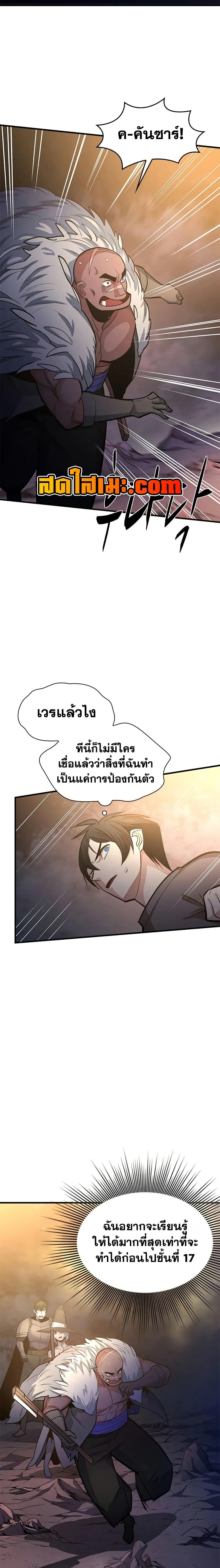 Manga-lc-com อ่านมังงะ อ่านการ์ตูน ออนไลน์ ฟรี The Tutorial is Too Hard ตอนที่ 1 2 3 4 5 6 7 8 9 10 11 12 13 14 ฟรี ไม่มีโฆษณา Manga-lc - อ่าน มังงะ อ่าน การ์ตูน ออนไลน์ อ่านมังงะ ฟรี