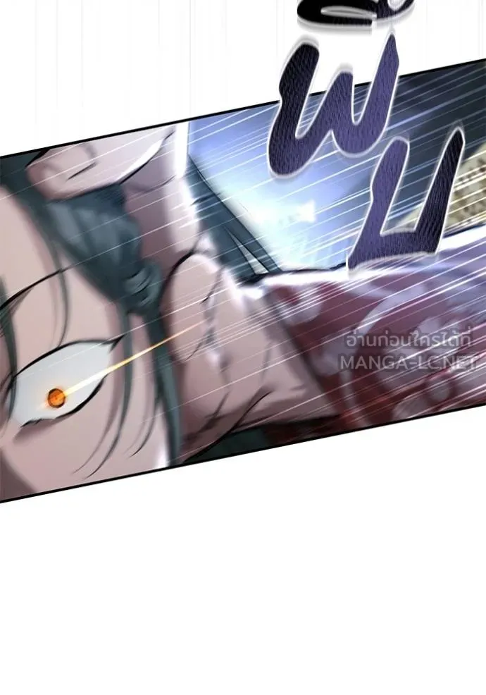 ยามหมาป่าทมิฬ ตอนที่ 26 รูปที่ 21