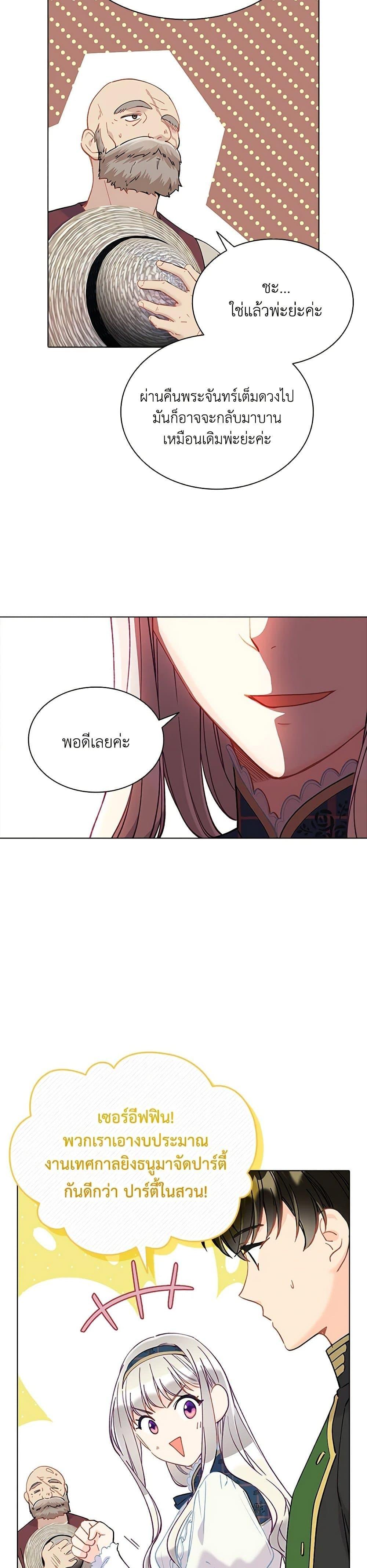 Manga-lc-com อ่านมังงะ อ่านการ์ตูน ออนไลน์ ฟรี The Mighty Extra – One Girl Changes the World ตอนที่ 1 2 3 4 5 6 7 8 9 10 11 12 13 14 ฟรี ไม่มีโฆษณา Manga-lc - อ่าน มังงะ อ่าน การ์ตูน ออนไลน์ อ่านมังงะ ฟรี