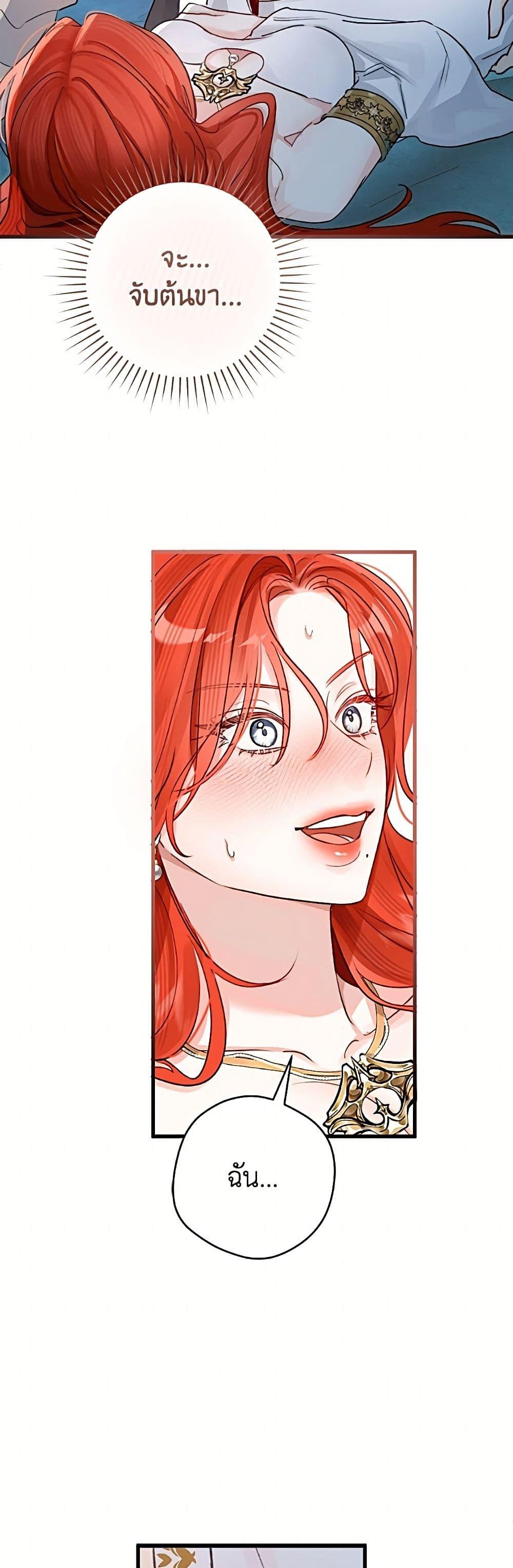 Manga-lc-com อ่านมังงะ อ่านการ์ตูน ออนไลน์ ฟรี The Archduke’s Gorgeous Wedding Was a Fraud ตอนที่ 1 2 3 4 5 6 7 8 9 10 11 12 13 14 ฟรี ไม่มีโฆษณา Manga-lc - อ่าน มังงะ อ่าน การ์ตูน ออนไลน์ อ่านมังงะ ฟรี