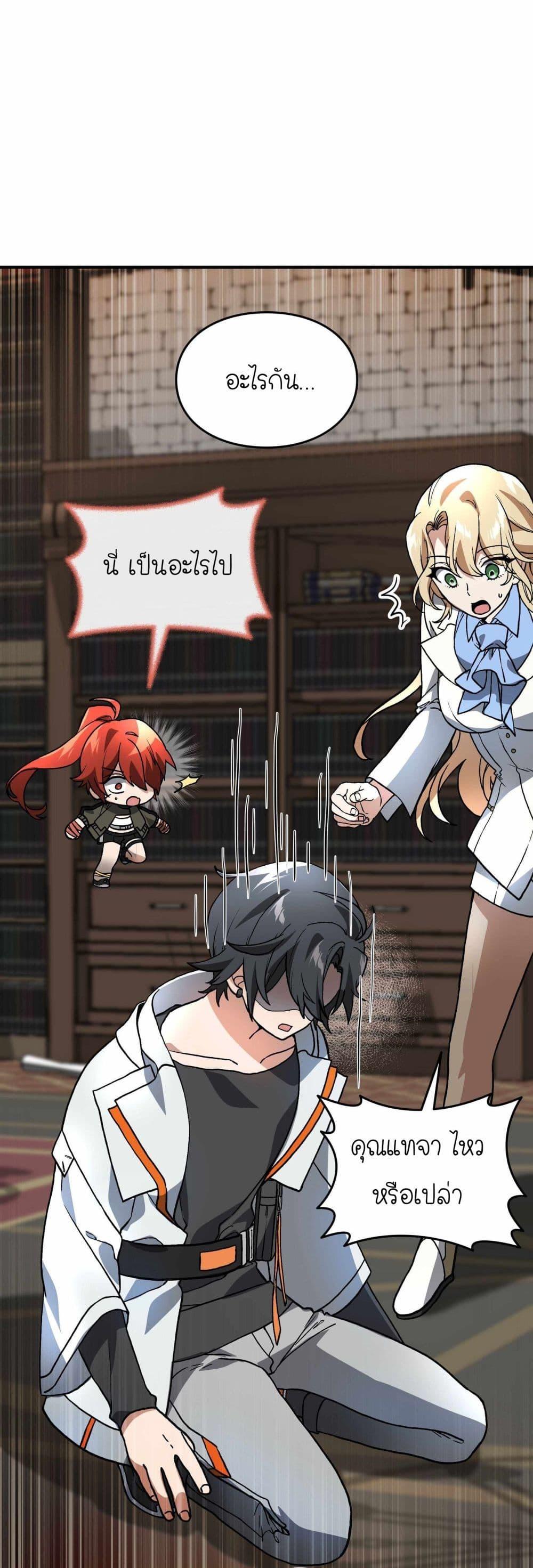 Manga-lc-com อ่านมังงะ อ่านการ์ตูน ออนไลน์ ฟรี How I Became an SSS Rank Delivery Hunter ตอนที่ 1 2 3 4 5 6 7 8 9 10 11 12 13 14 ฟรี ไม่มีโฆษณา Manga-lc - อ่าน มังงะ อ่าน การ์ตูน ออนไลน์ อ่านมังงะ ฟรี