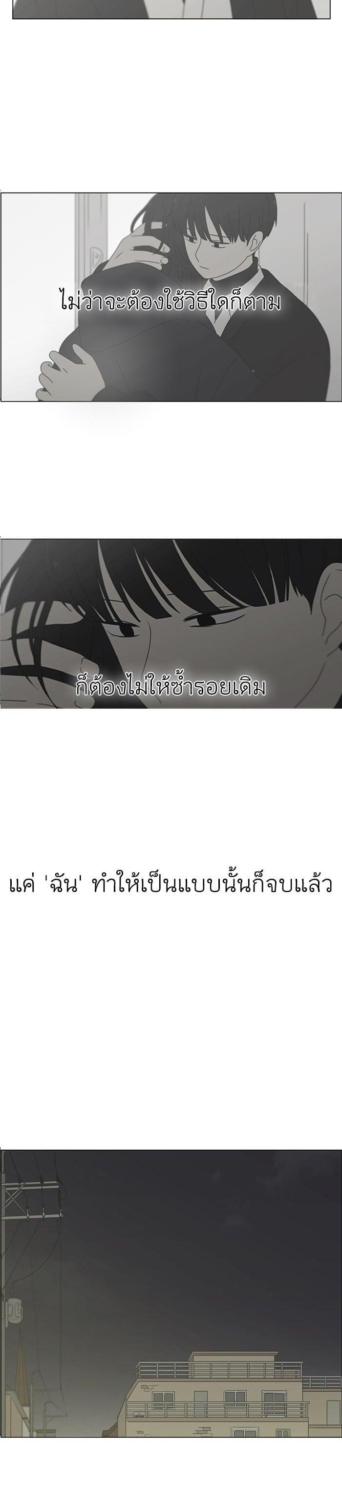Manga-lc-com อ่านมังงะ อ่านการ์ตูน ออนไลน์ ฟรี Love Revolution รักนี้ต้องปฏิวัติ ตอนที่ 1 2 3 4 5 6 7 8 9 10 11 12 13 14 ฟรี ไม่มีโฆษณา Manga-lc - อ่าน มังงะ อ่าน การ์ตูน ออนไลน์ อ่านมังงะ ฟรี