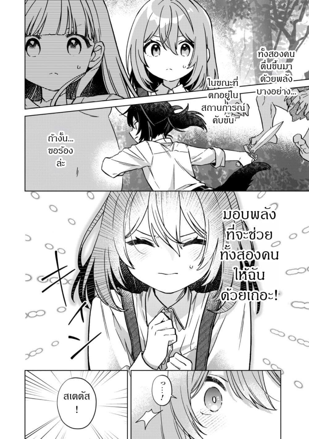 Manga-lc-com อ่านมังงะ อ่านการ์ตูน ออนไลน์ ฟรี The Happy, Slow Life of a Reincarnated Girl Starting from the Bottom. ตอนที่ 1 2 3 4 5 6 7 8 9 10 11 12 13 14 ฟรี ไม่มีโฆษณา Manga-lc - อ่าน มังงะ อ่าน การ์ตูน ออนไลน์ อ่านมังงะ ฟรี