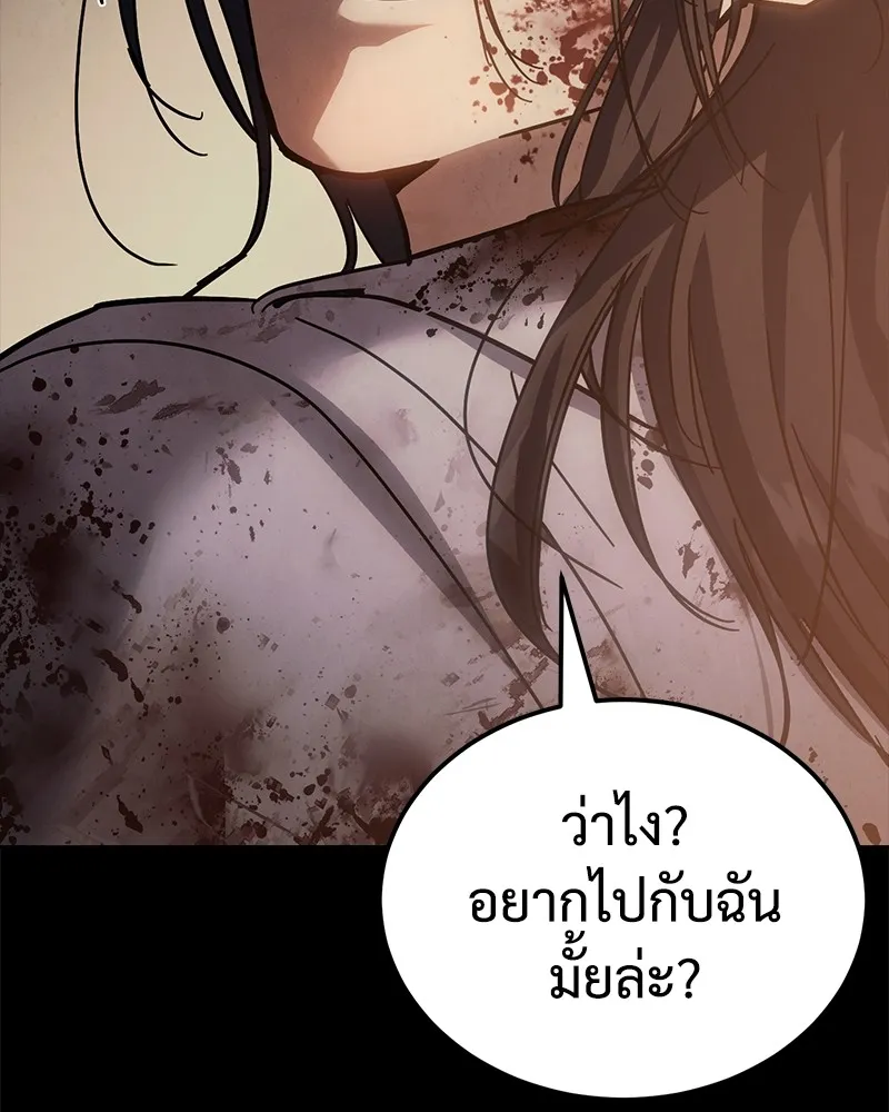 แบคXX ตอนที่ 11 รูปที่ 76