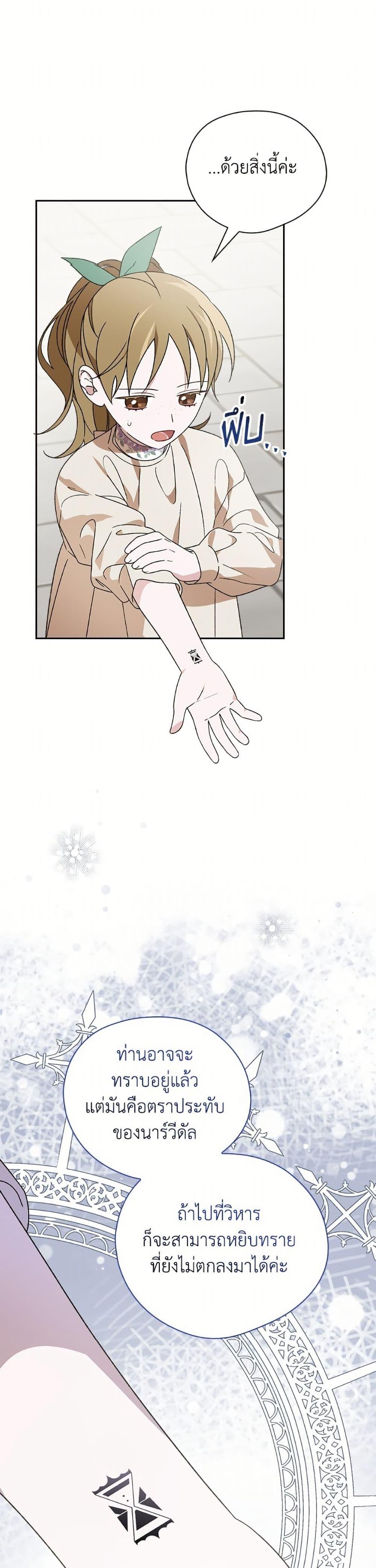 Manga-lc-com อ่านมังงะ อ่านการ์ตูน ออนไลน์ ฟรี I Was Just Having Fun With the Time Limit ตอนที่ 1 2 3 4 5 6 7 8 9 10 11 12 13 14 ฟรี ไม่มีโฆษณา Manga-lc - อ่าน มังงะ อ่าน การ์ตูน ออนไลน์ อ่านมังงะ ฟรี