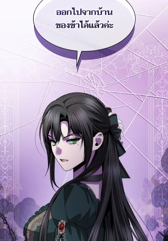 ชาตินี้น้องขเป็นราชิ ตอนที่ 130 รูปที่ 128