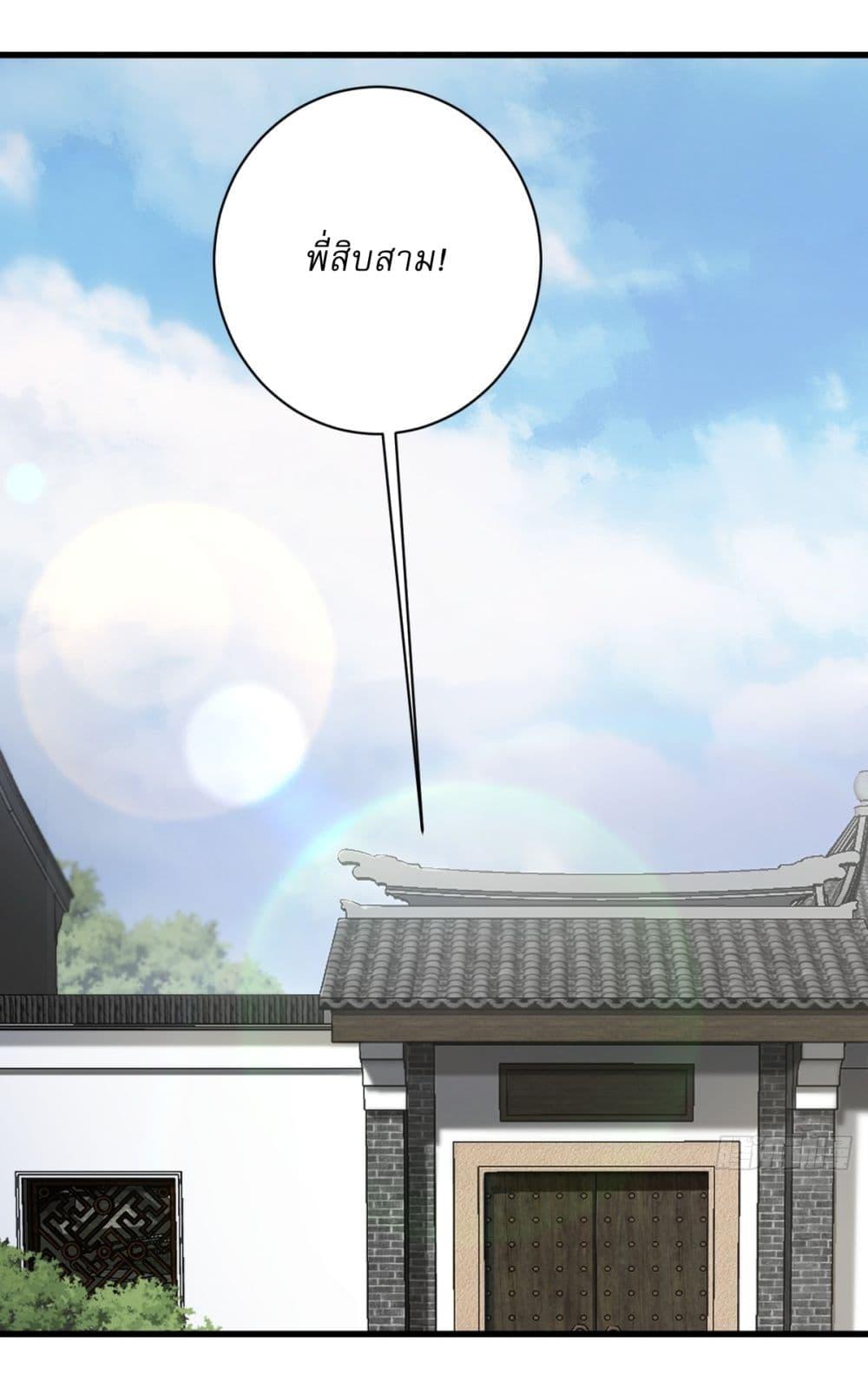 Manga-lc-com อ่านมังงะ อ่านการ์ตูน ออนไลน์ ฟรี Invincible After a Hundred Years of Seclusion ตอนที่ 1 2 3 4 5 6 7 8 9 10 11 12 13 14 ฟรี ไม่มีโฆษณา Manga-lc - อ่าน มังงะ อ่าน การ์ตูน ออนไลน์ อ่านมังงะ ฟรี